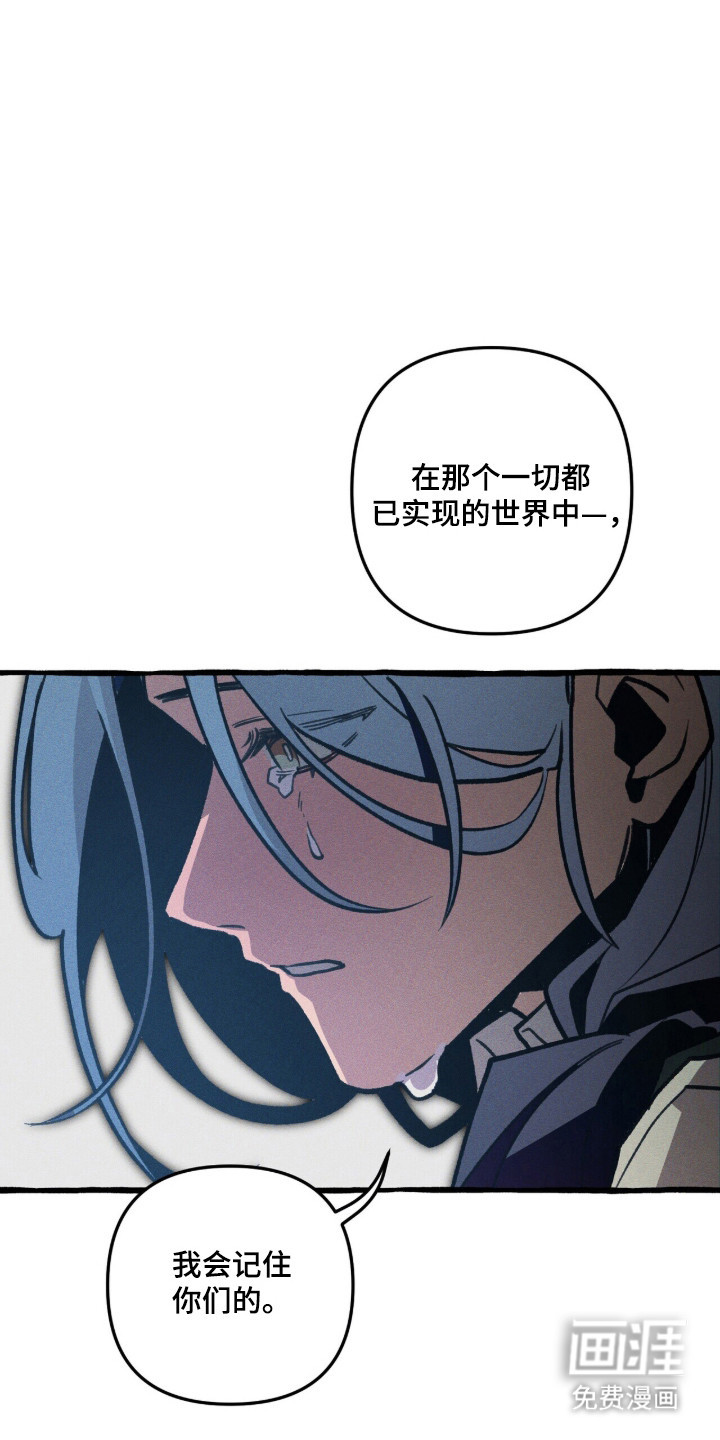 第133话 第16页