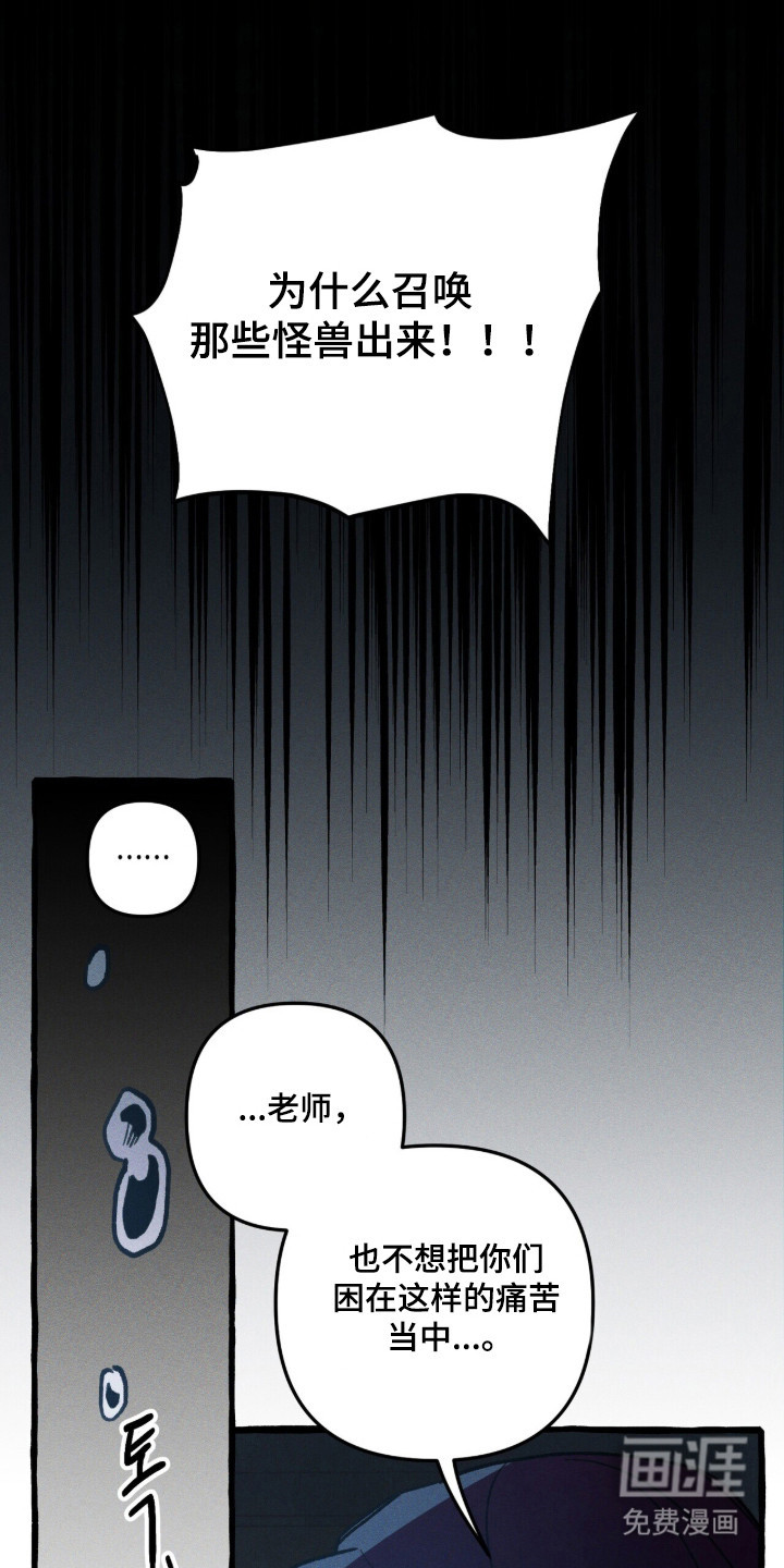 第133话 第10页