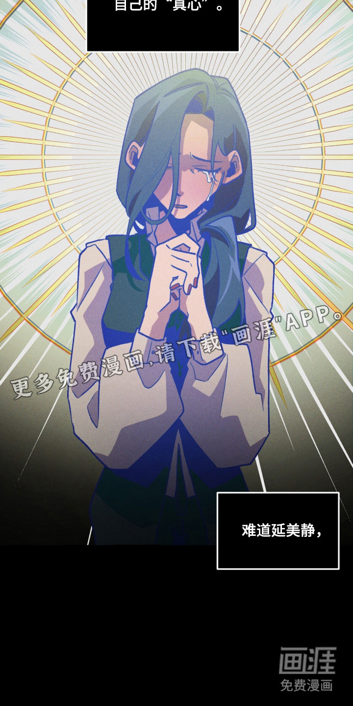 第133话 第6页