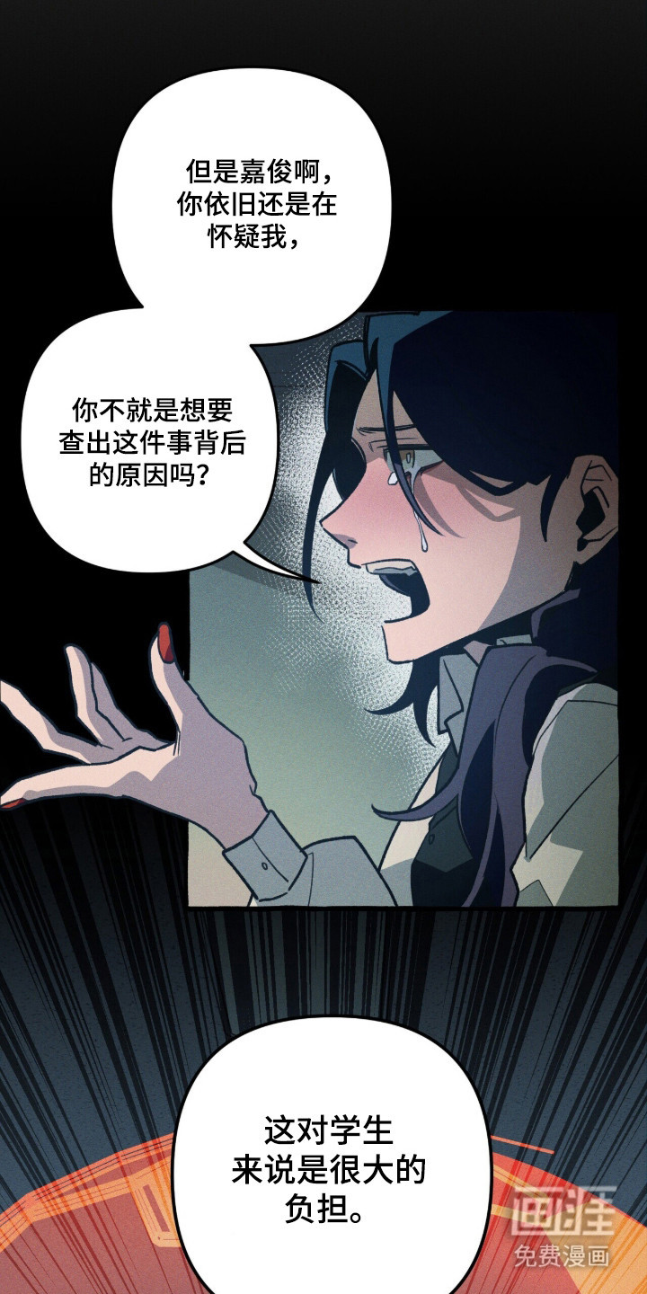 第133话 第3页