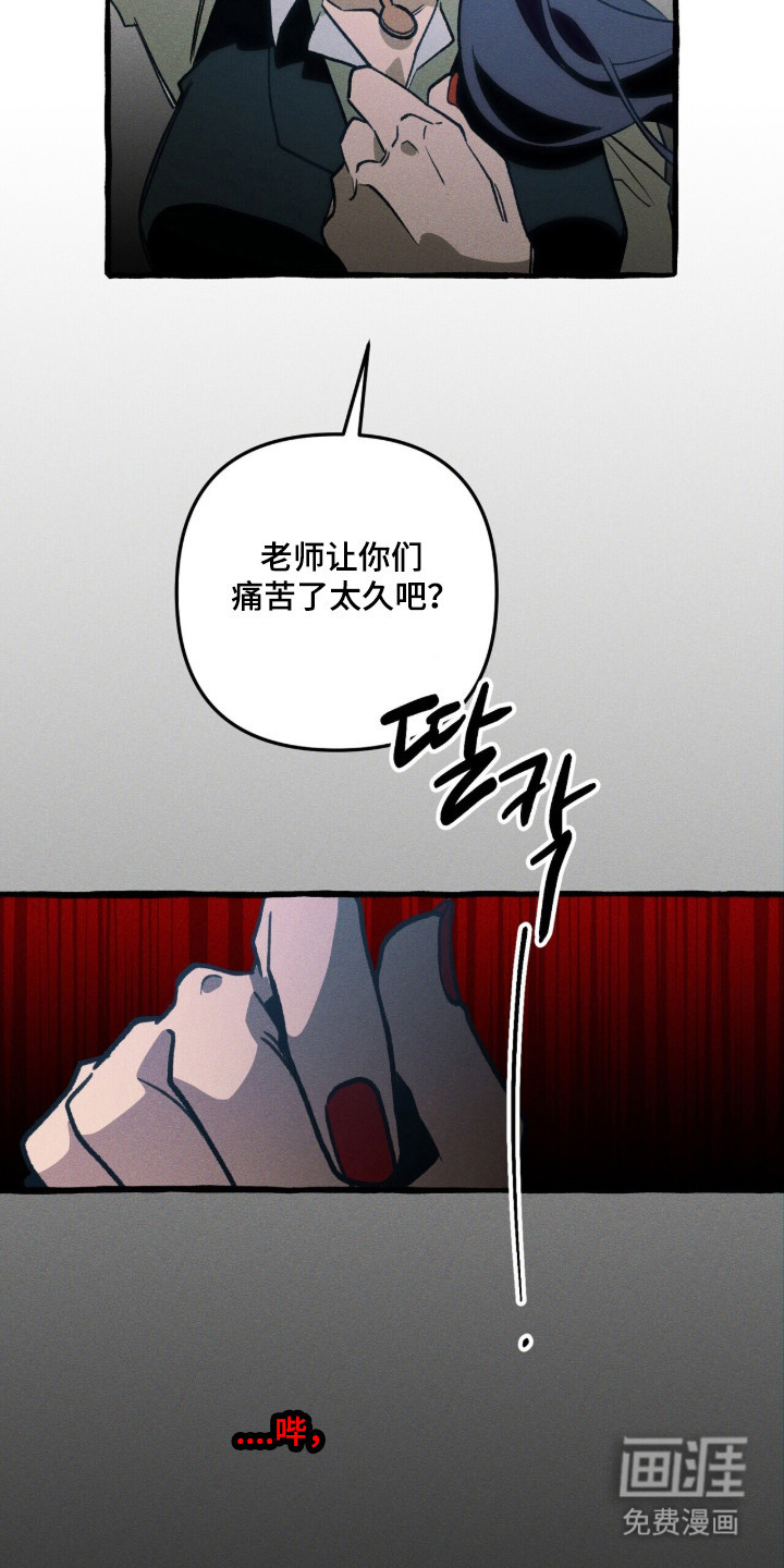 第133话 第19页