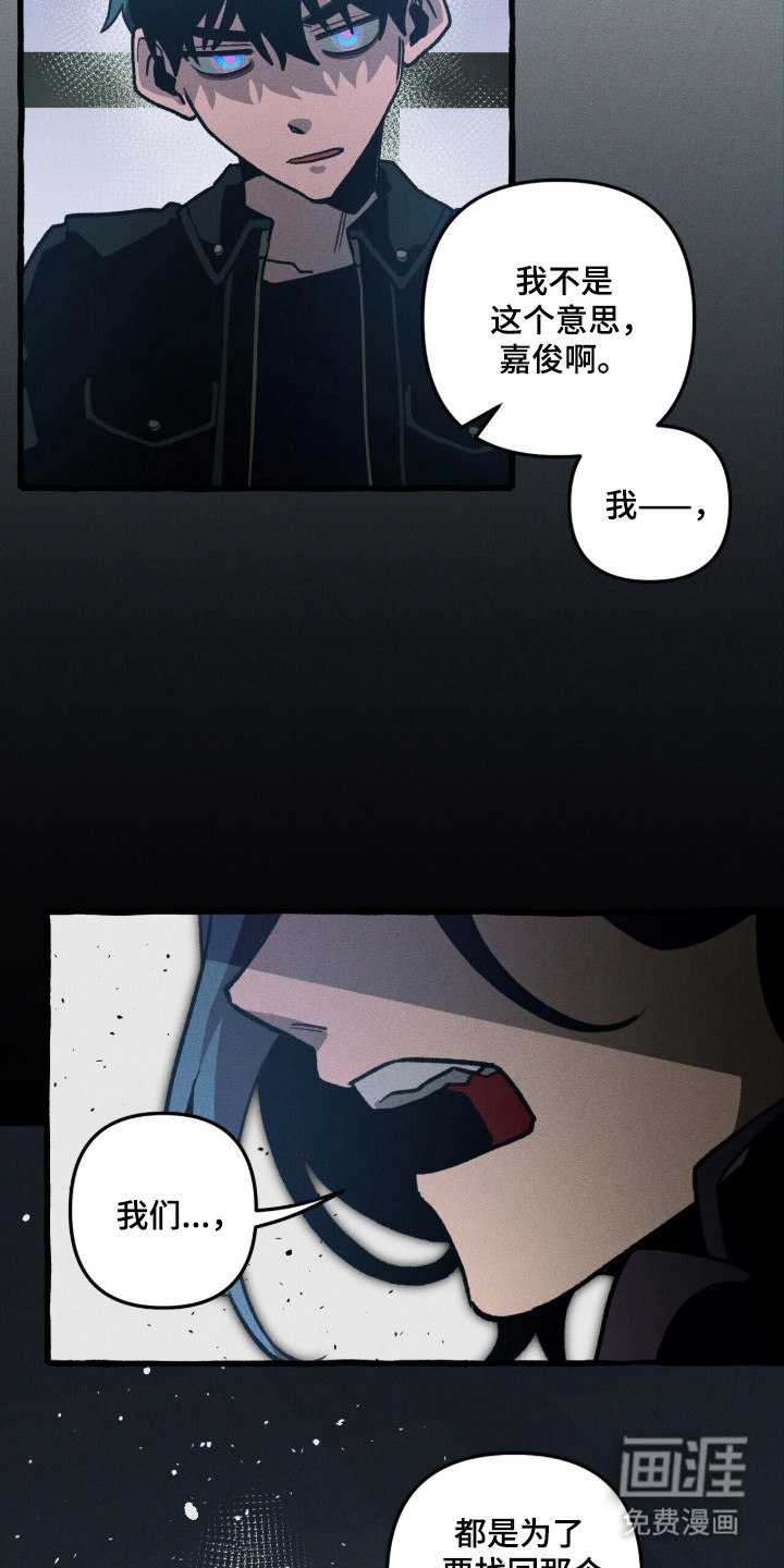 第133话 第12页