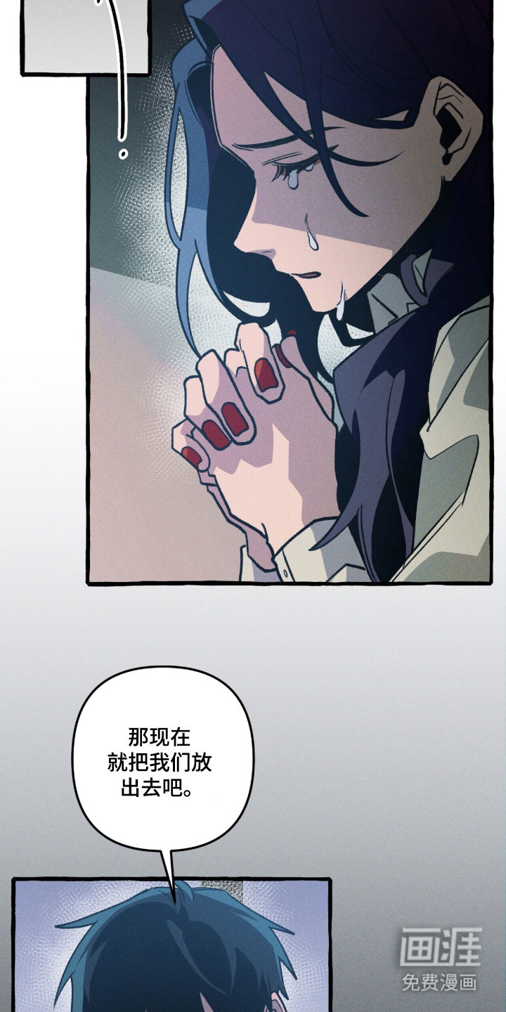 第133话 第11页