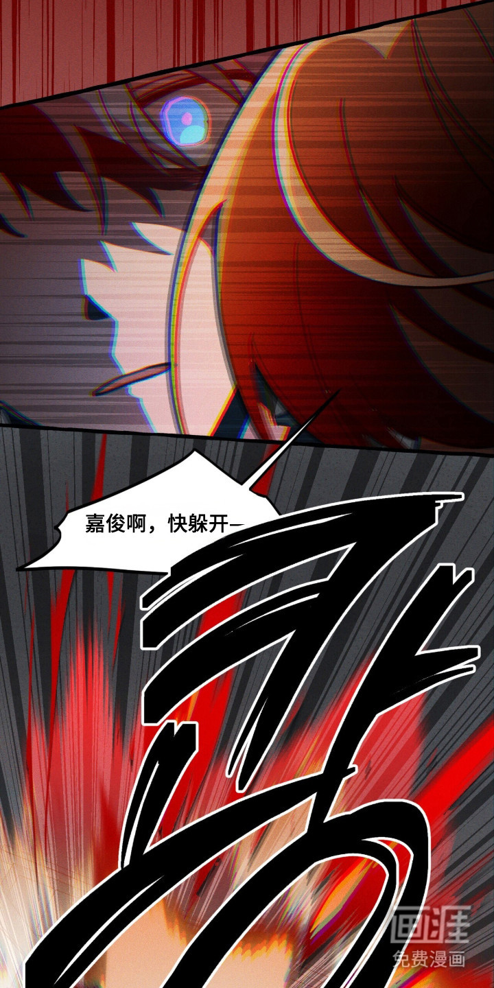 第133话 第26页