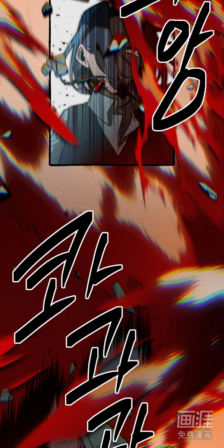 第133话 第29页