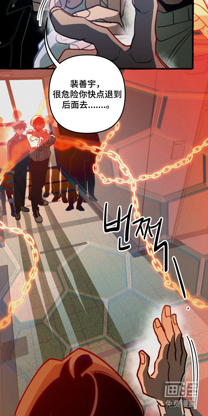第132话 第27页