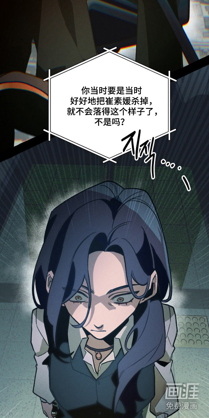 第132话 第9页