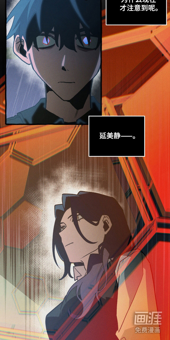 第132话 第31页