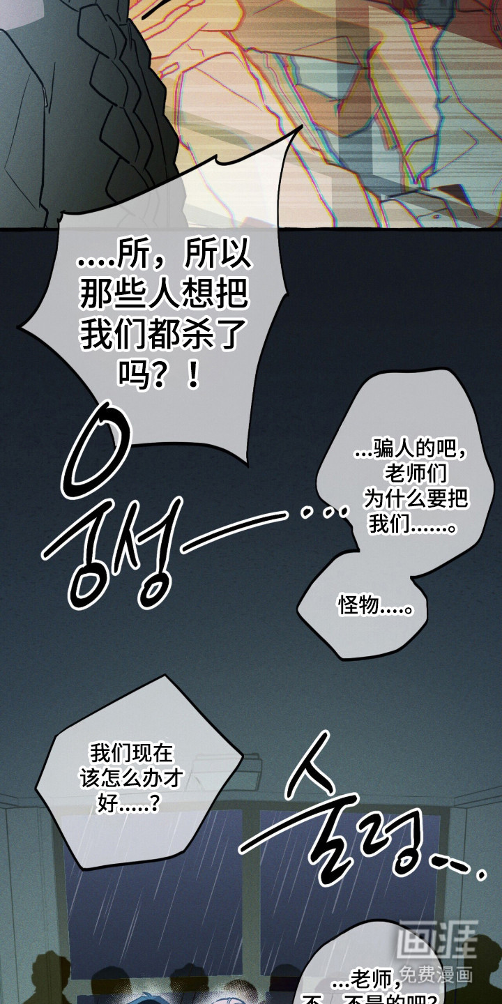 第132话 第12页