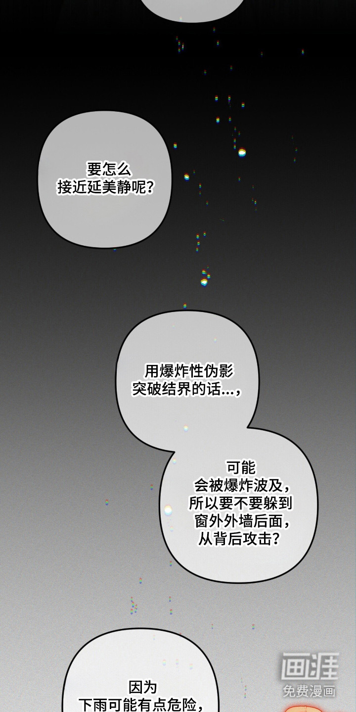 第132话 第34页