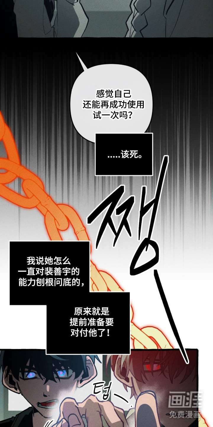 第132话 第26页