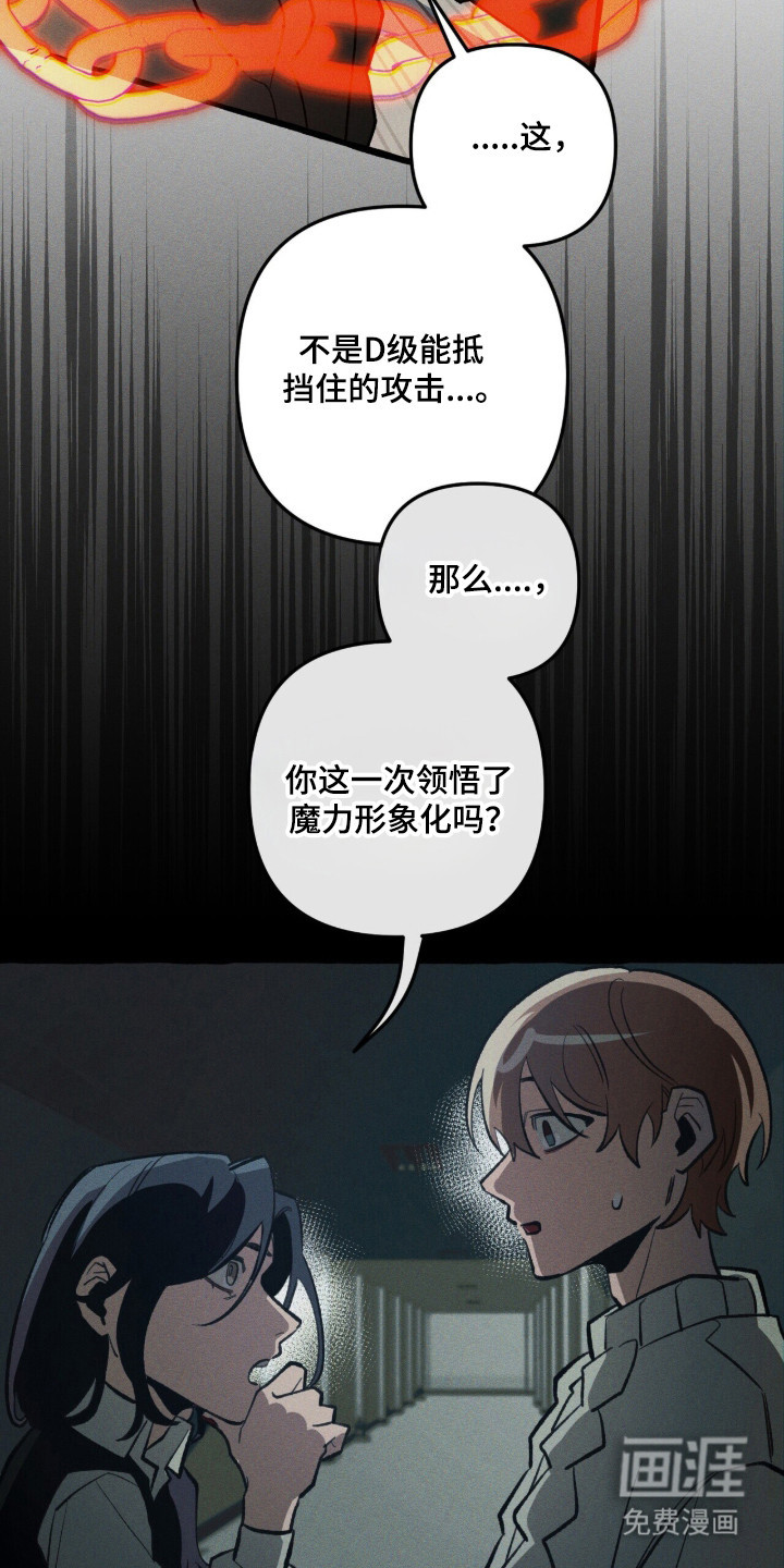 第132话 第25页