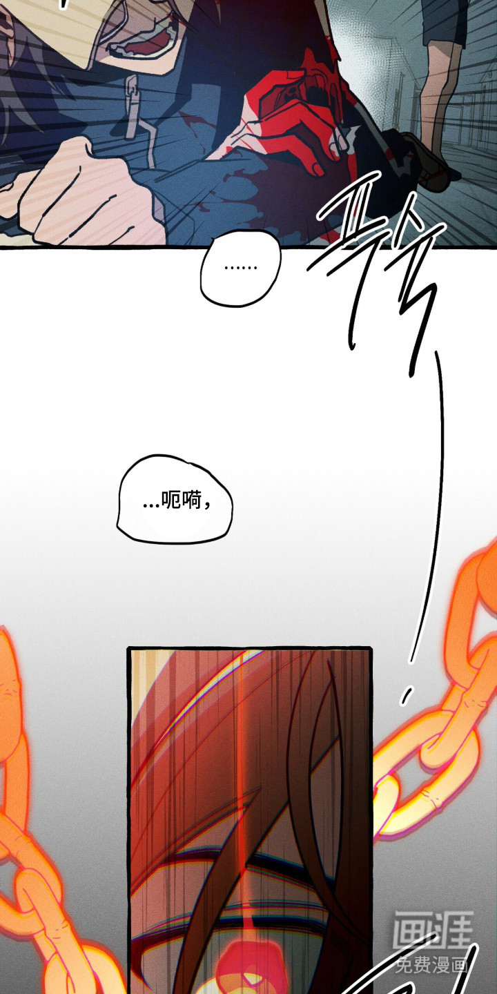 第132话 第19页