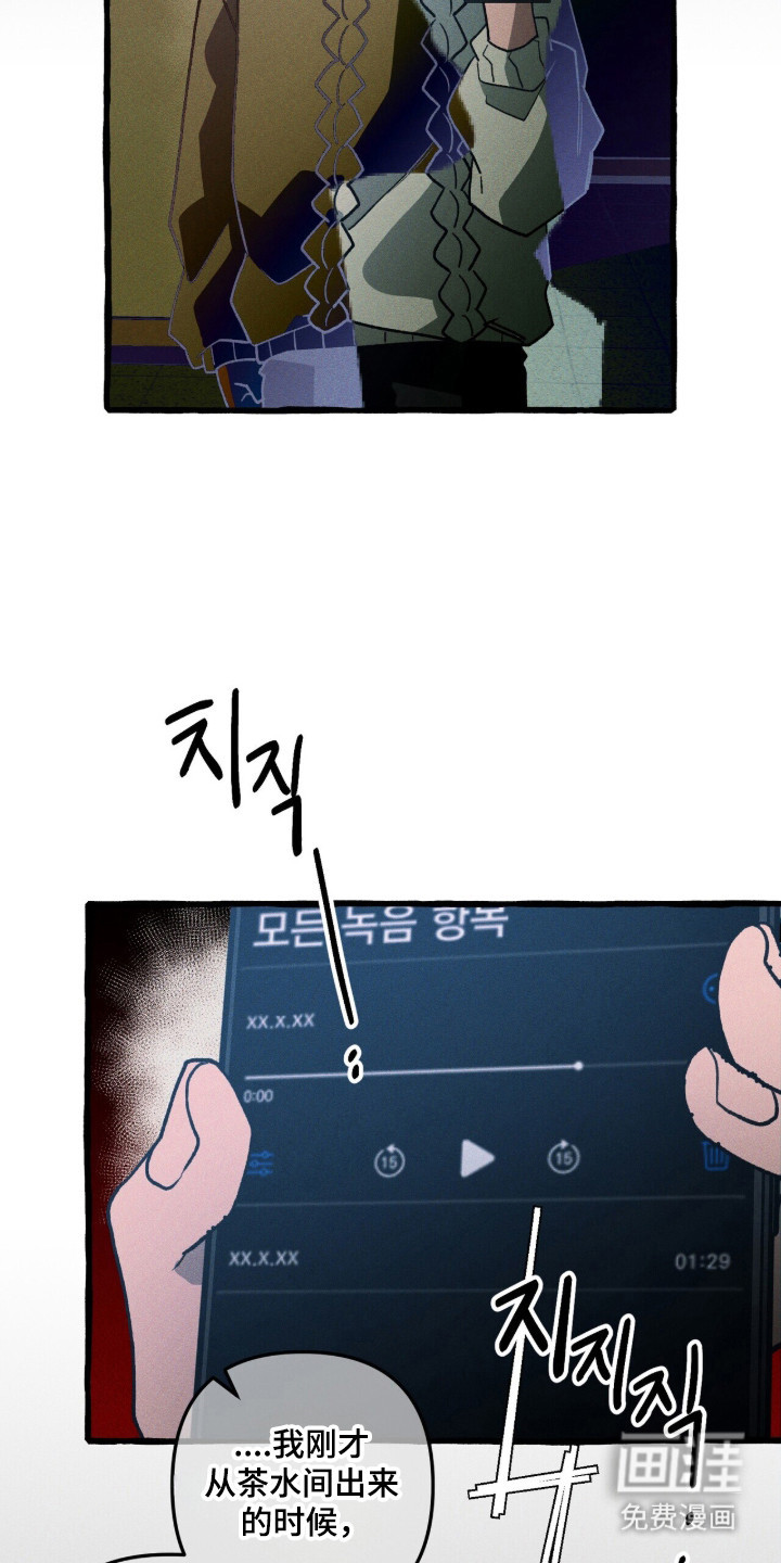 第132话 第4页