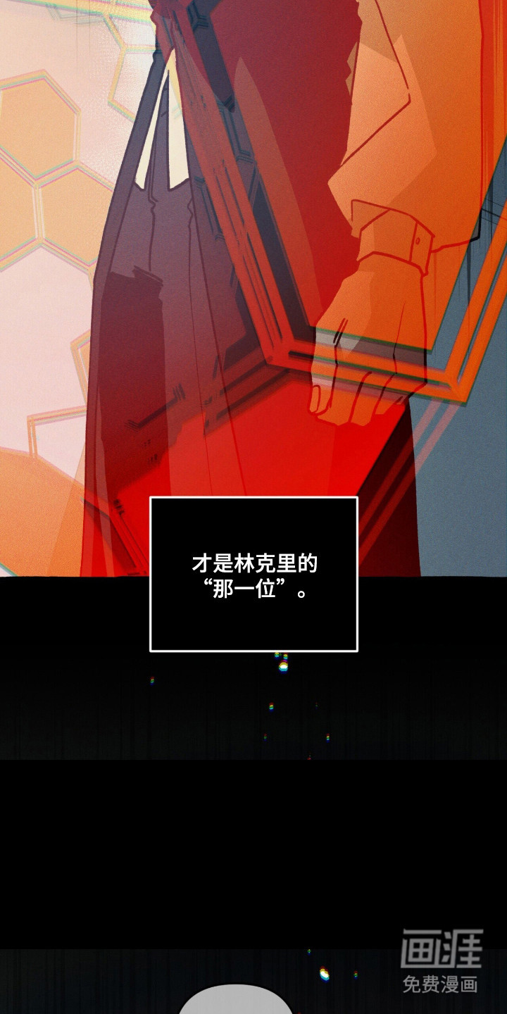第132话 第32页