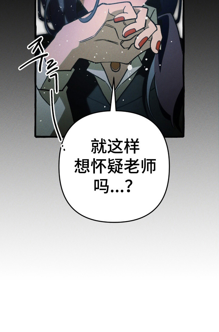 第132话 第37页