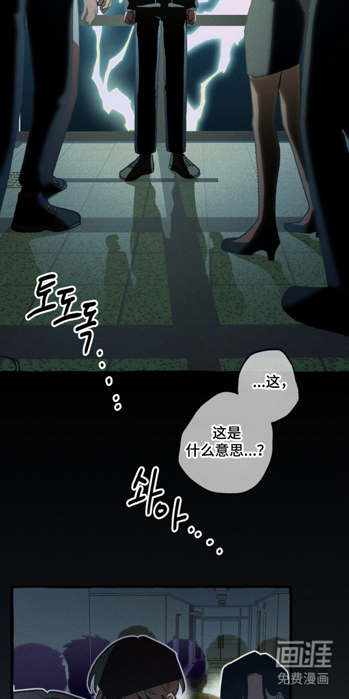 第132话 第2页