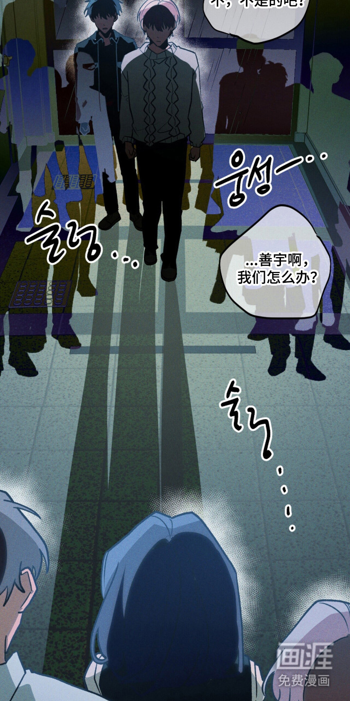 第132话 第13页