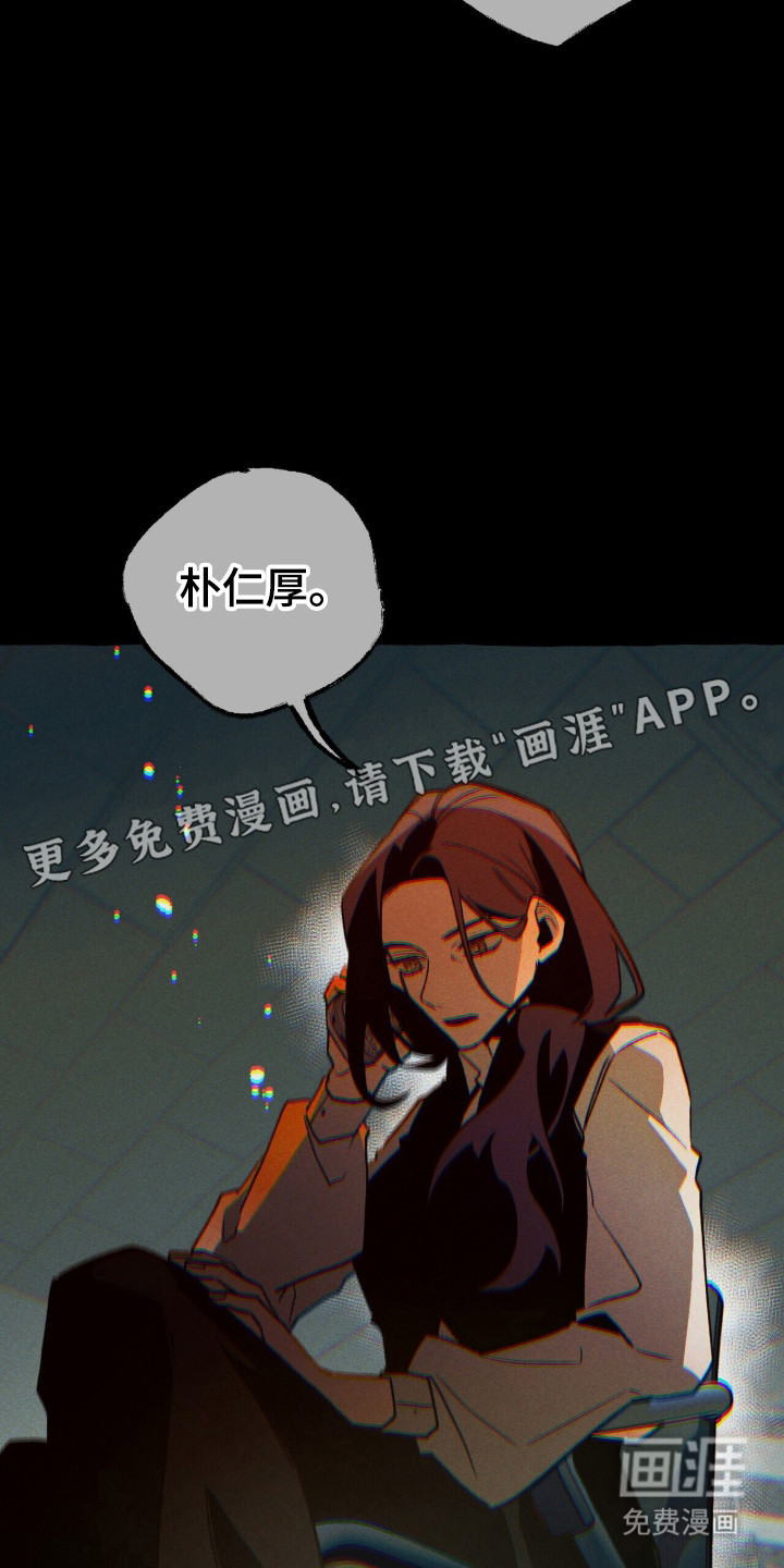 第132话 第8页