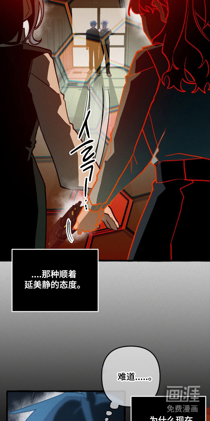 第132话 第30页