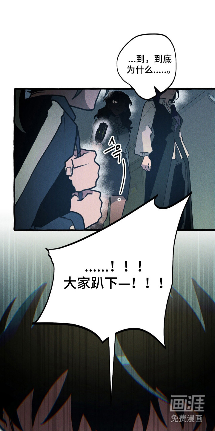 第132话 第16页