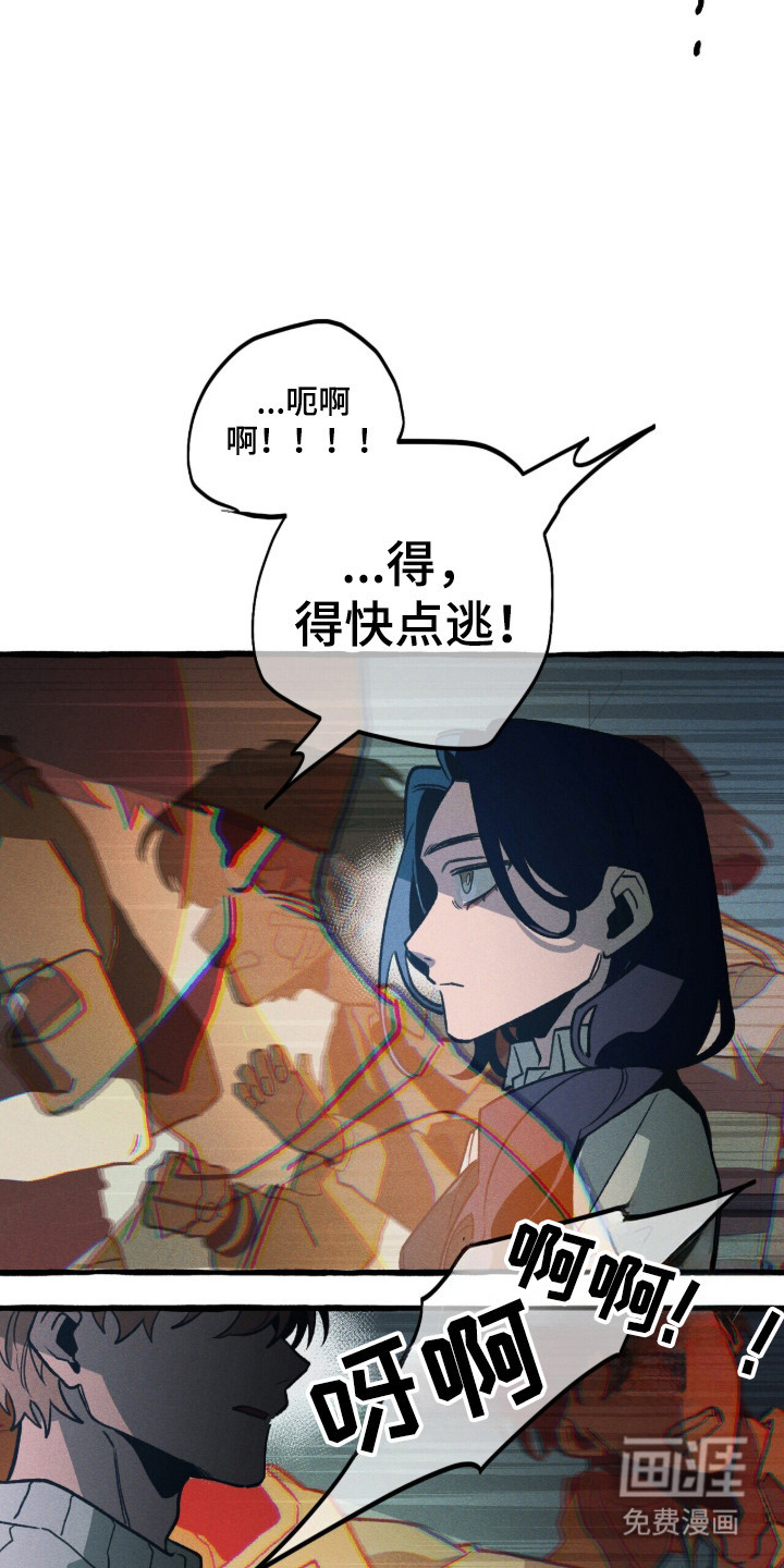 第132话 第11页