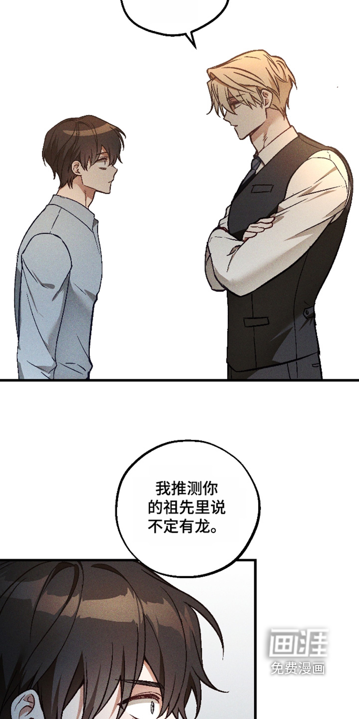 第62话 第18页