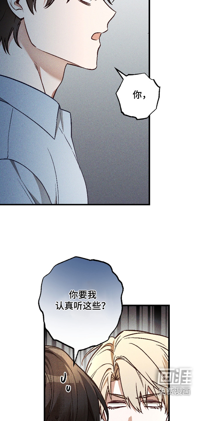 第62话 第19页