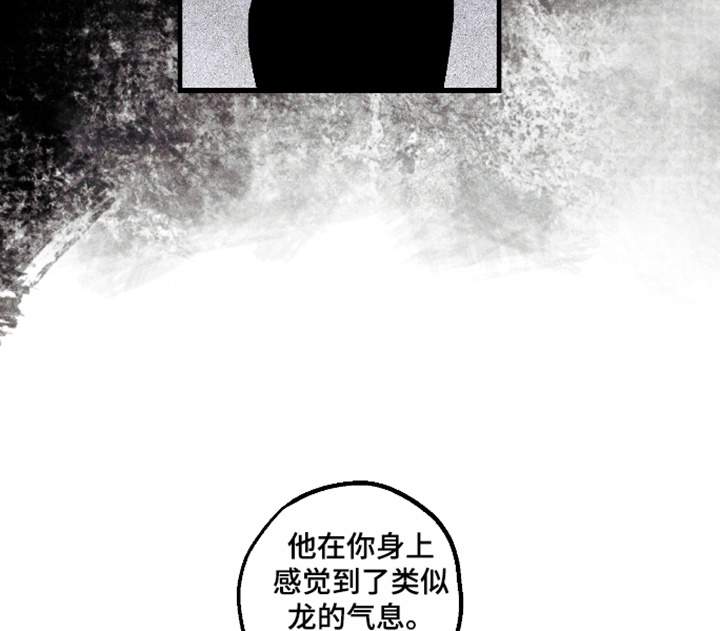 第62话 第17页