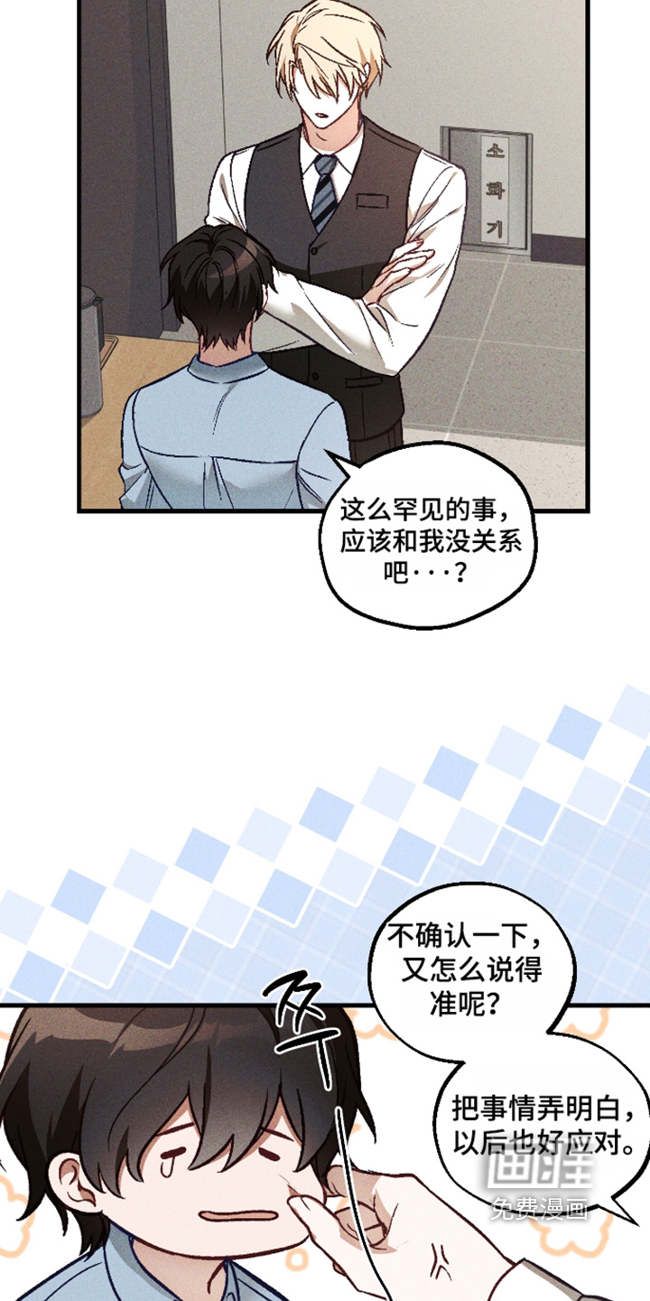 第62话 第22页