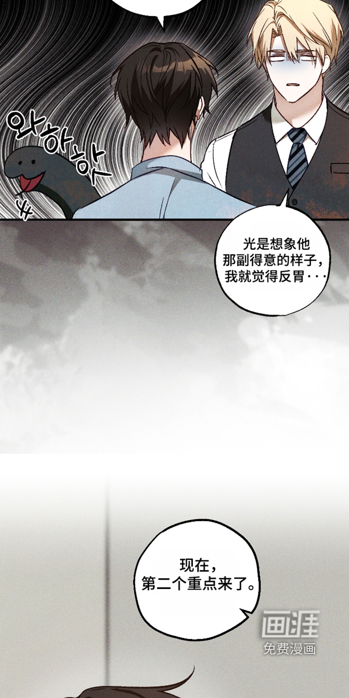 第62话 第13页