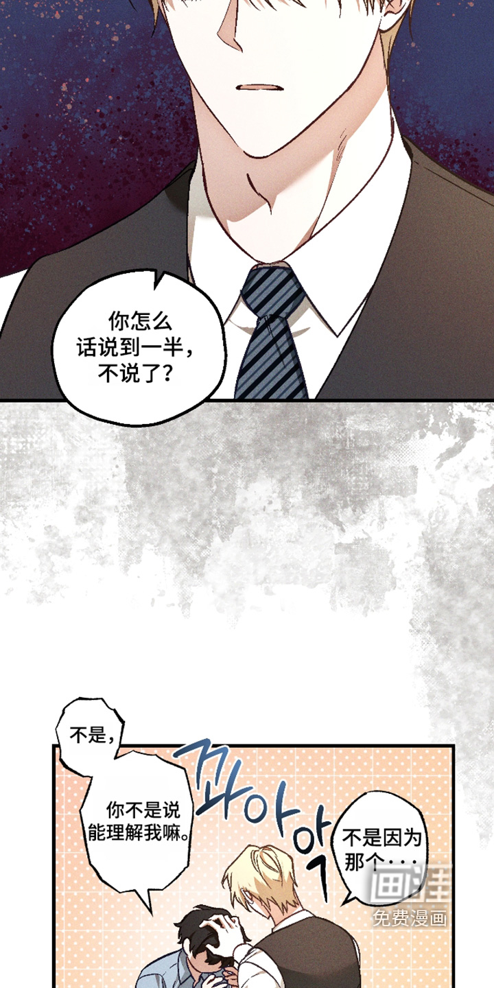 第62话 第5页