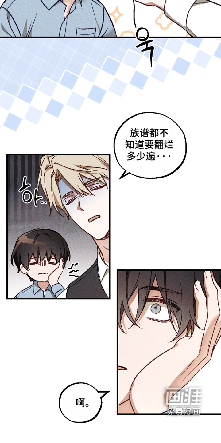 第62话 第23页