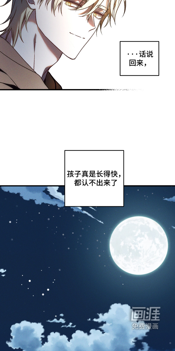 第61话 第12页