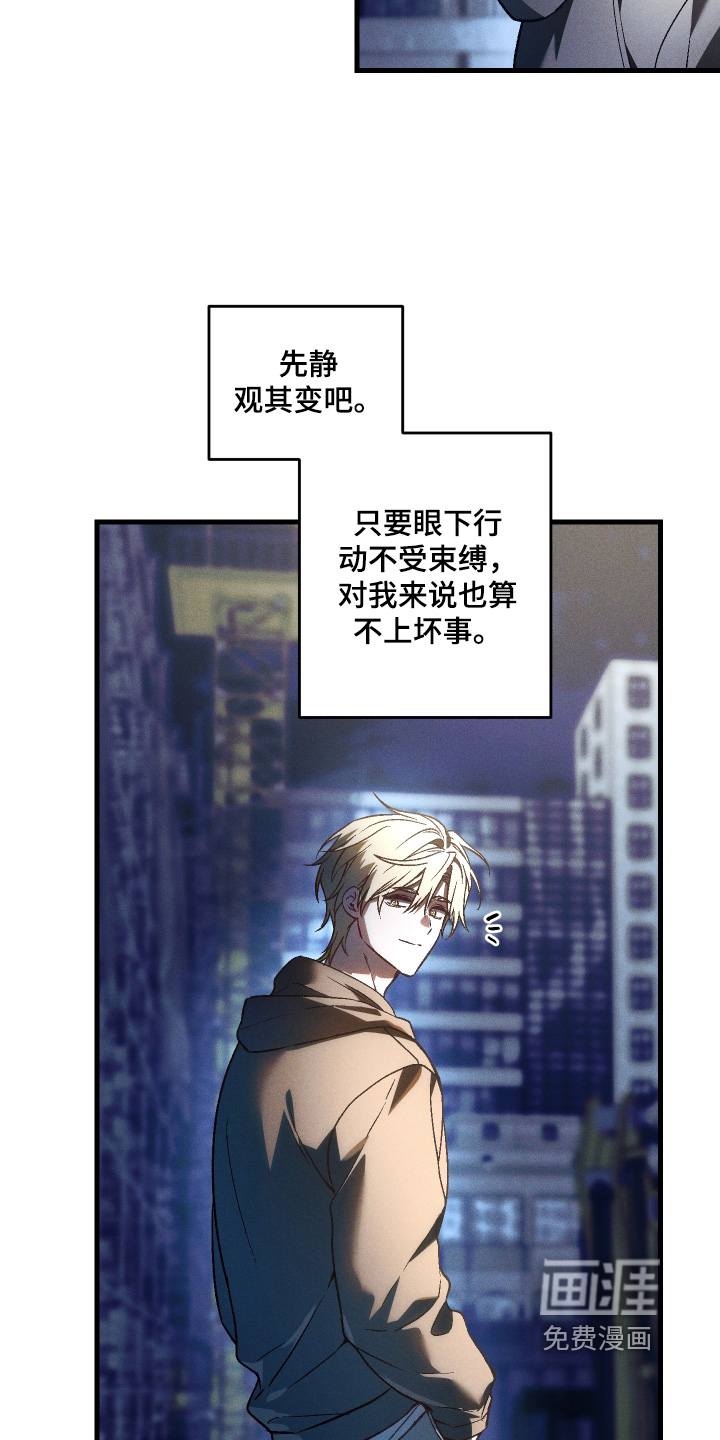 第61话 第10页
