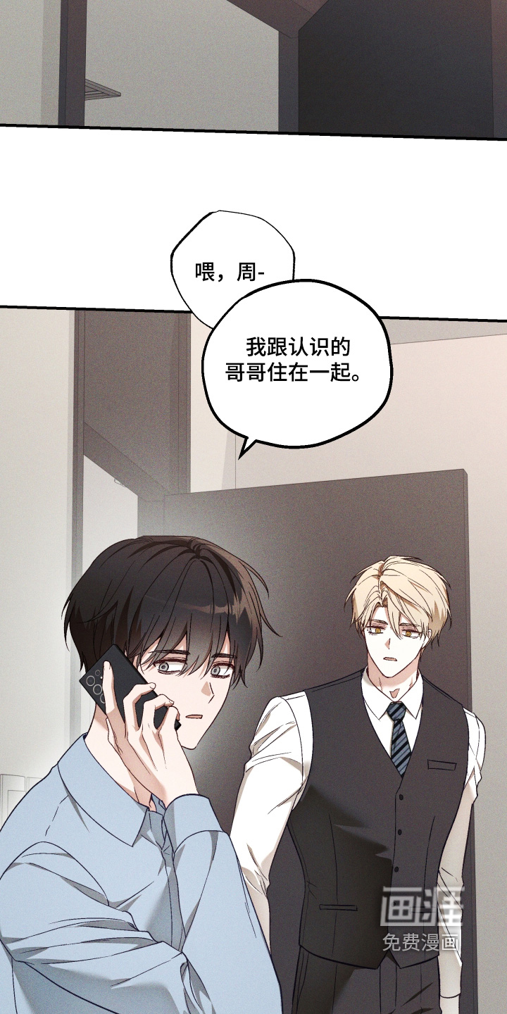 第61话 第20页