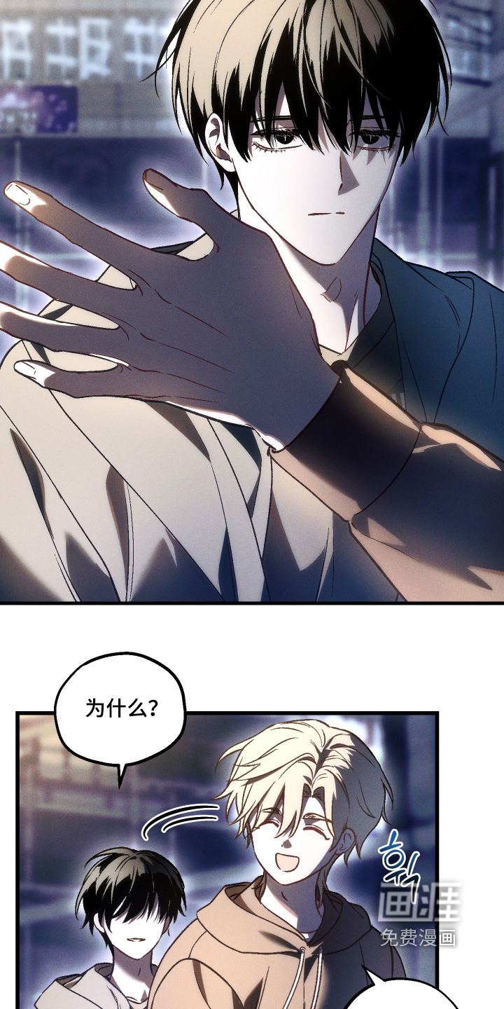 第61话 第5页