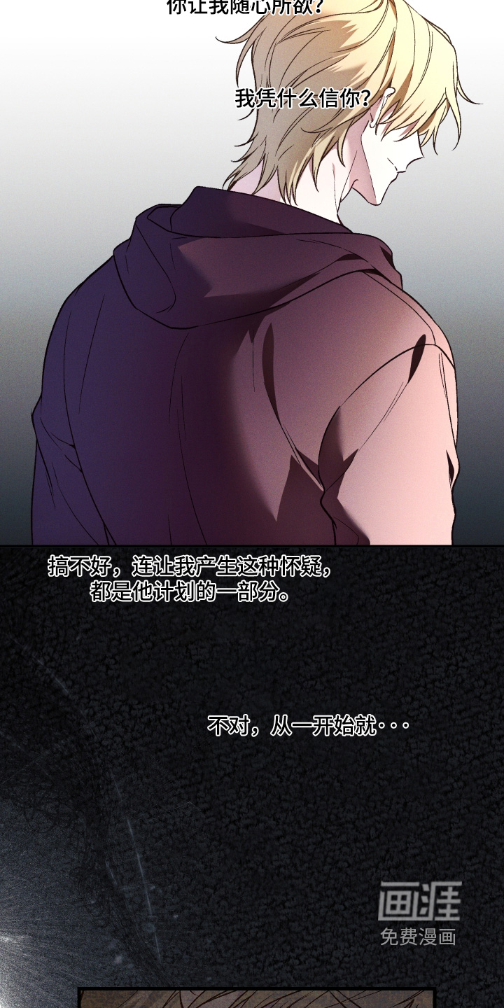 第61话 第7页