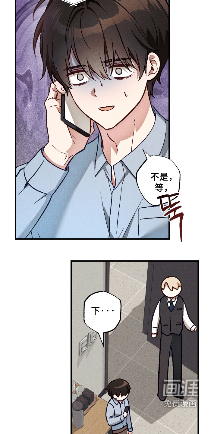 第61话 第23页