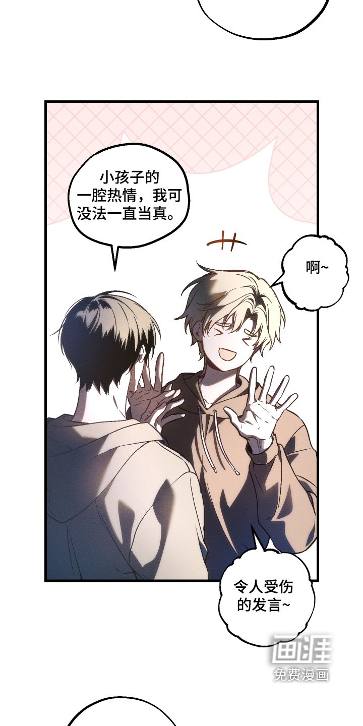 第61话 第3页