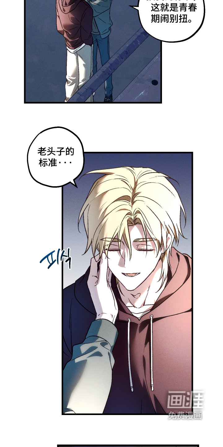 第60话 第19页
