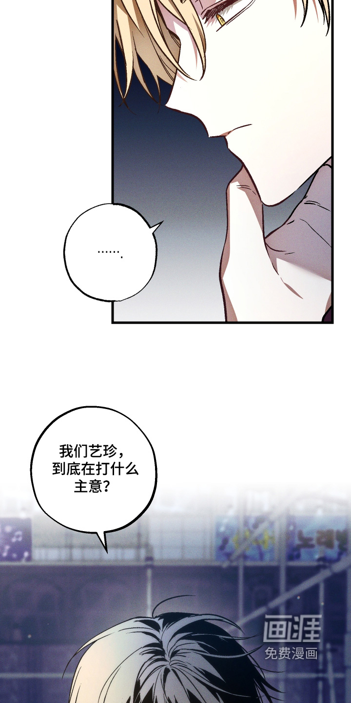 第60话 第17页