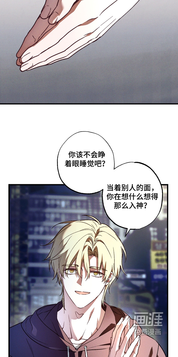 第60话 第13页