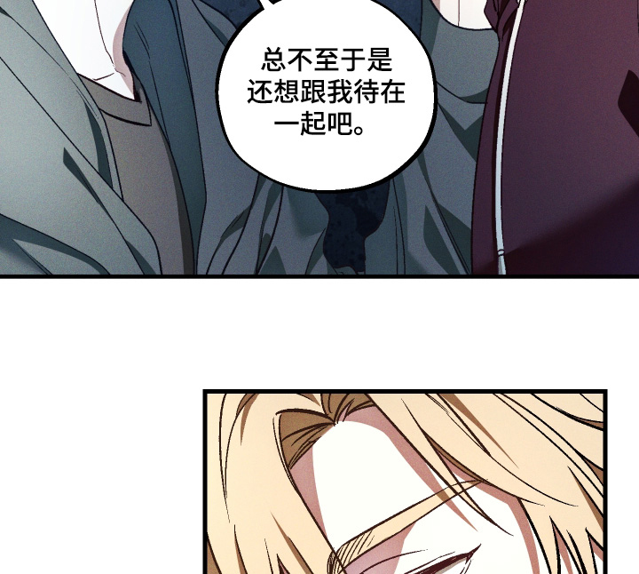 第60话 第16页