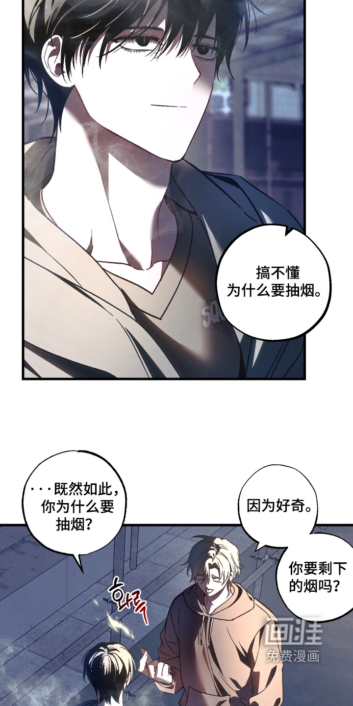 第60话 第5页
