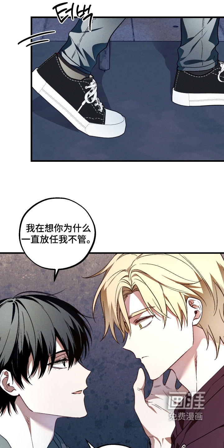 第60话 第15页