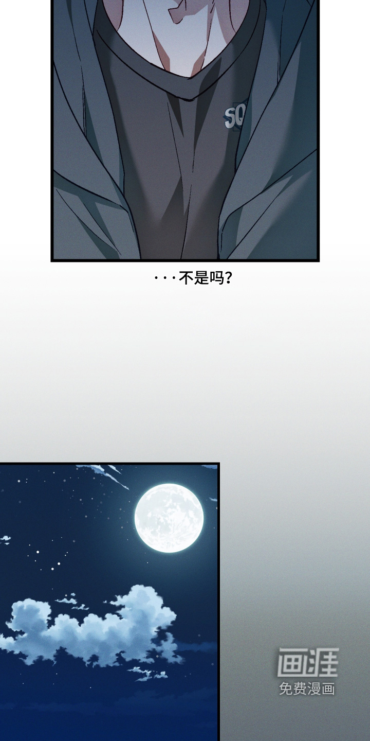 第60话 第9页
