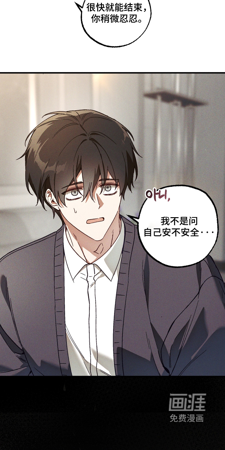 第58话 第17页
