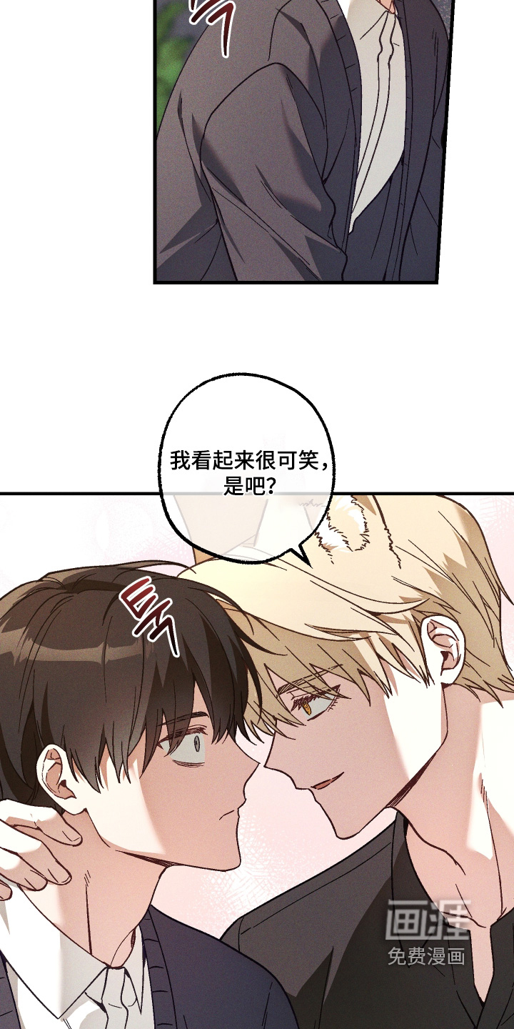 第58话 第23页