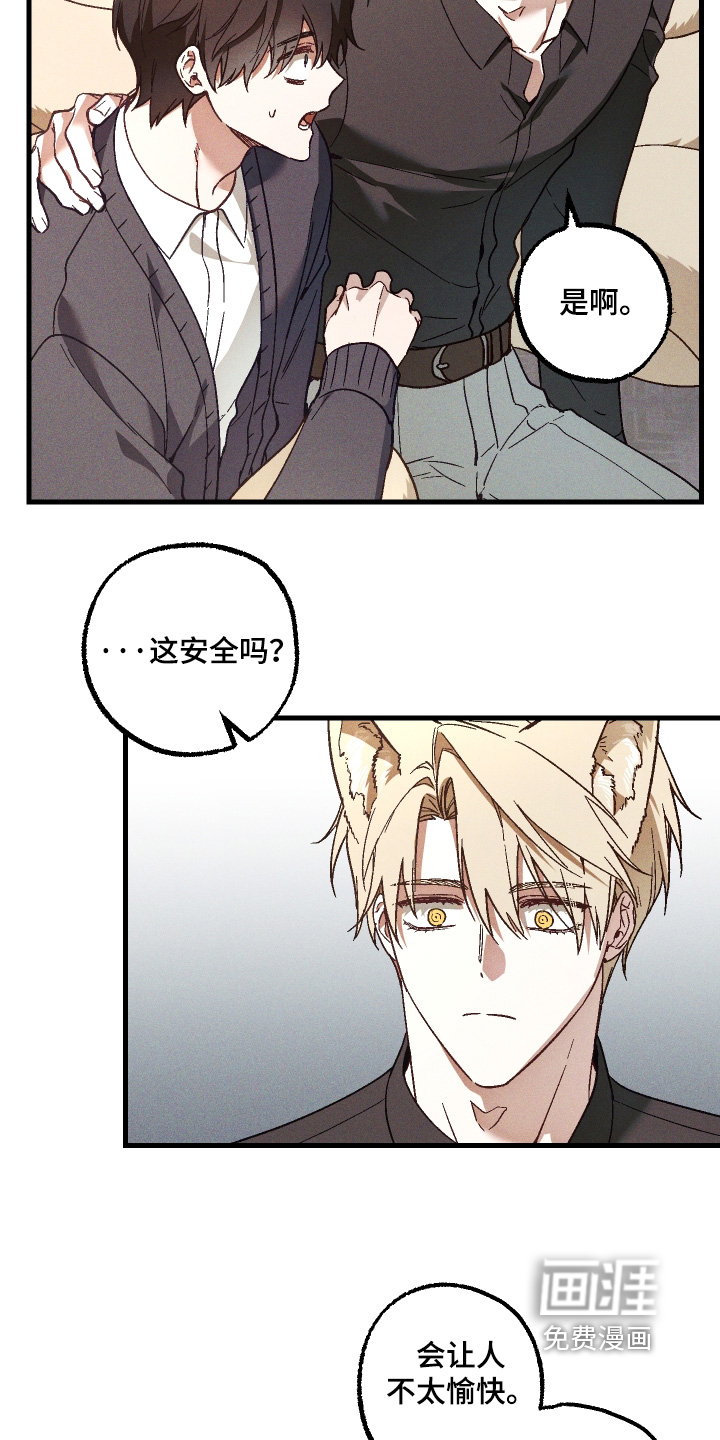 第58话 第15页